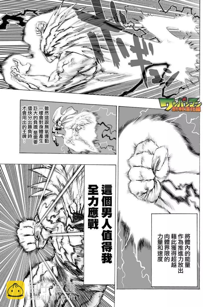 第46回4