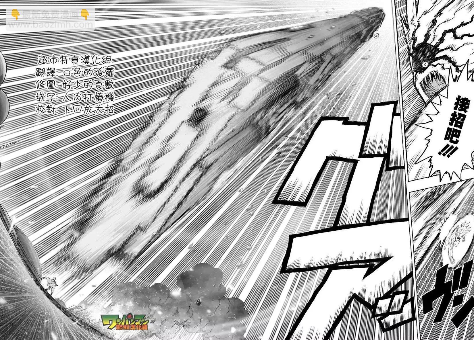 第46回7
