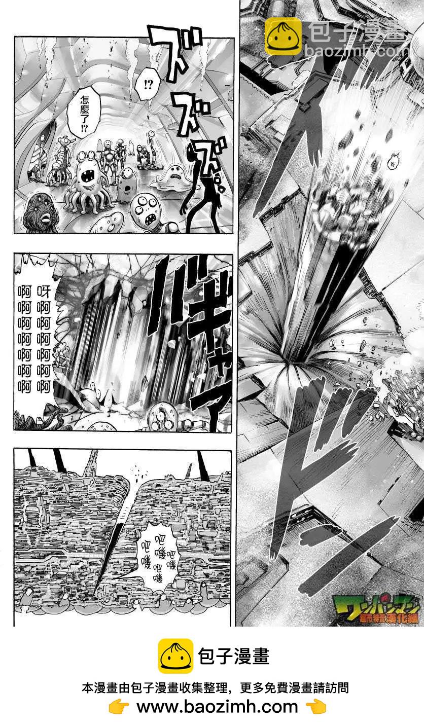 第46回8