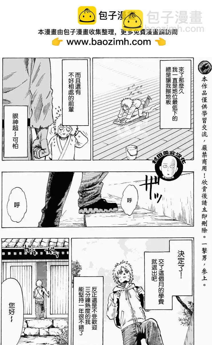 番外81