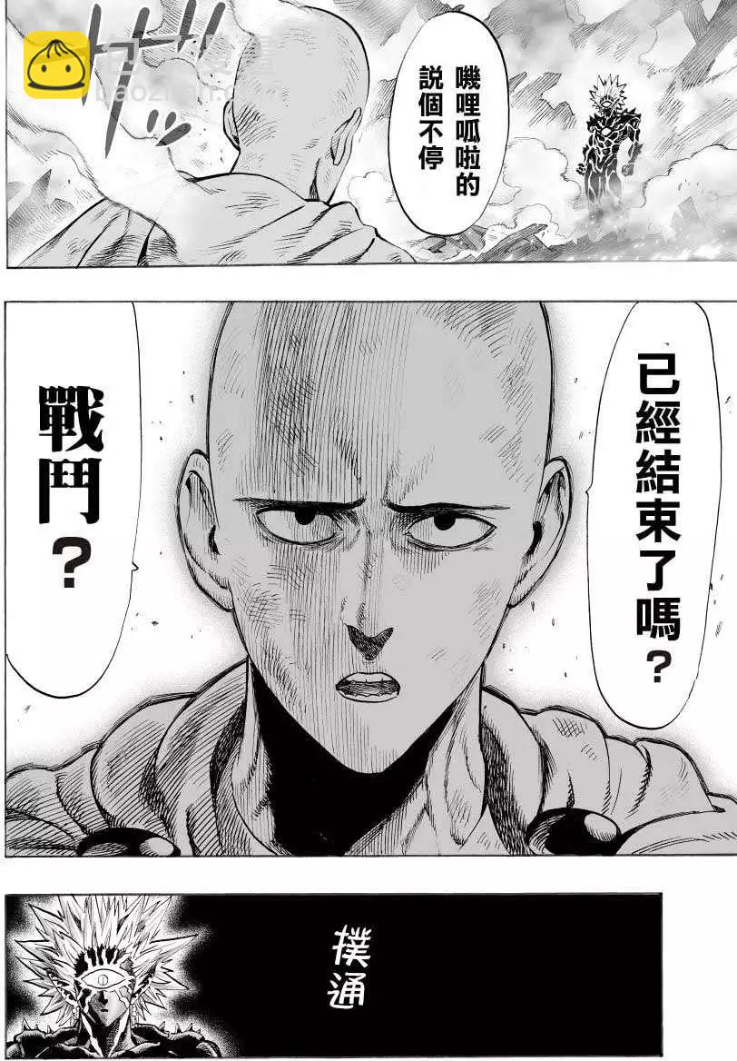 真第46回3