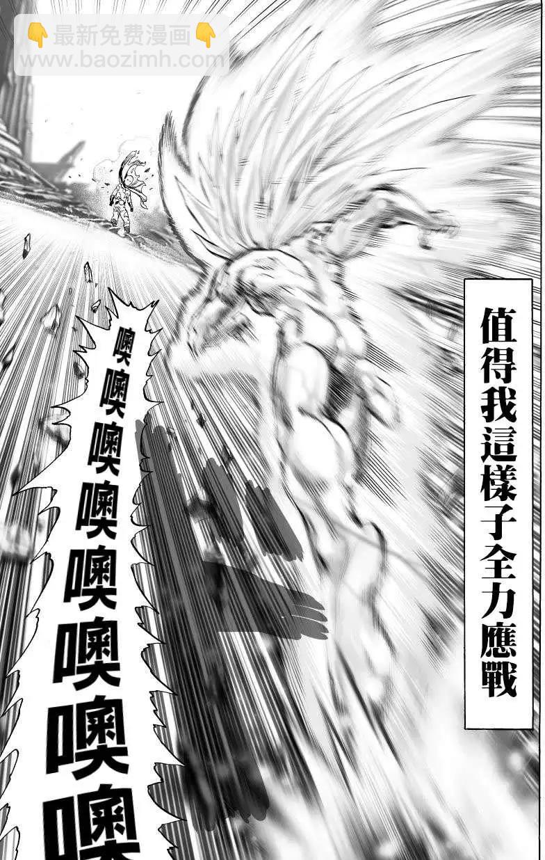 第47回6
