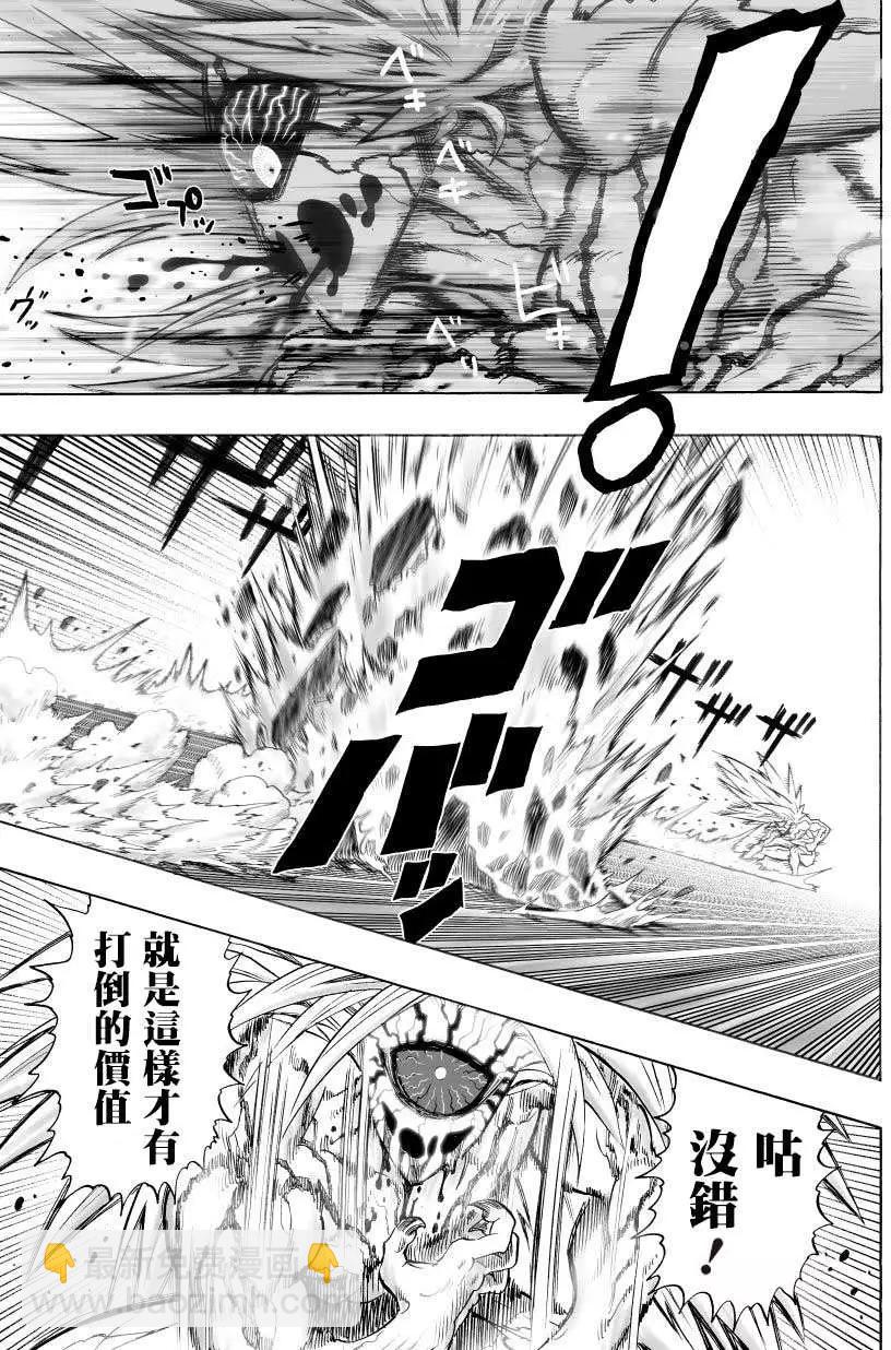 第47回9