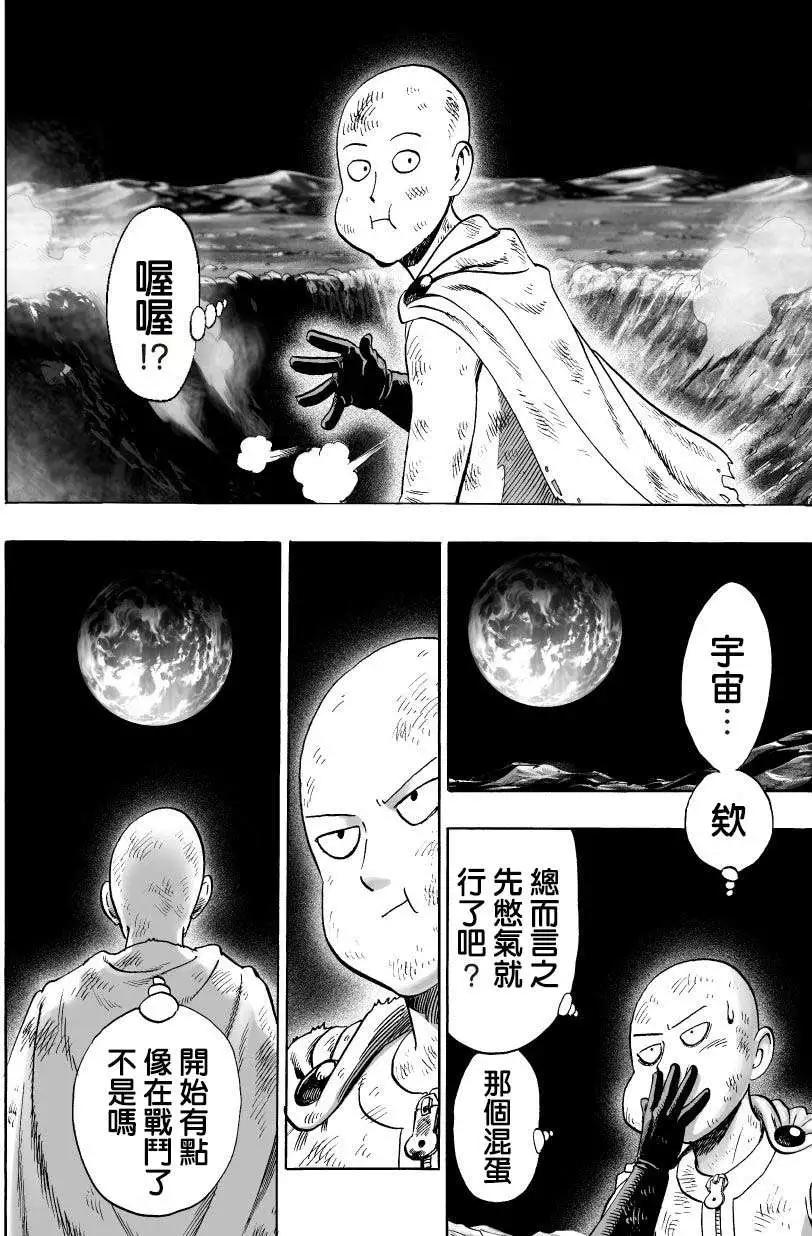 真第47回0
