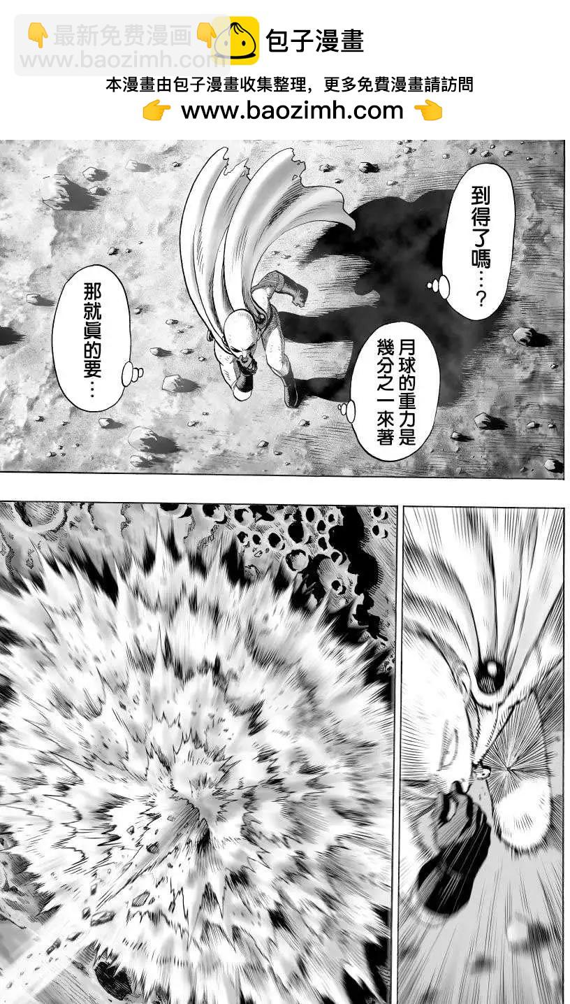 真第47回1