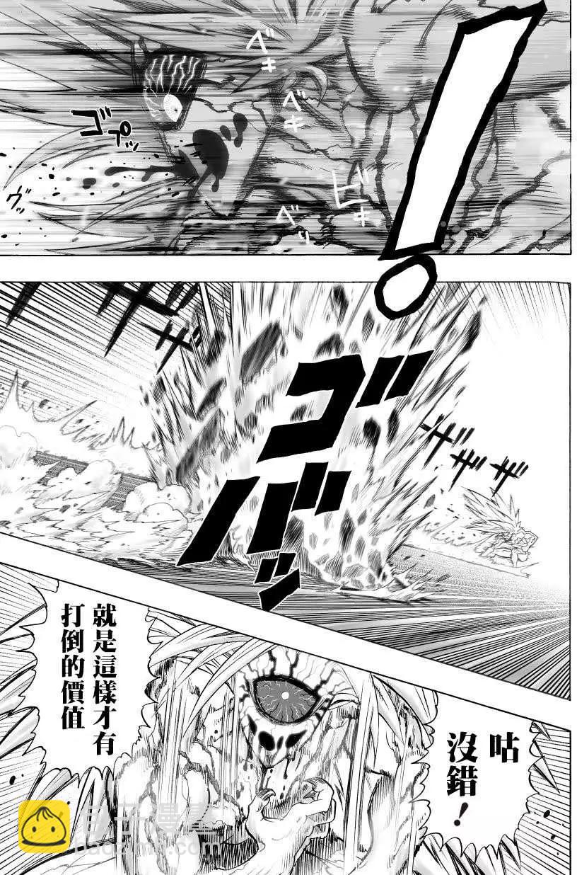 真第47回10