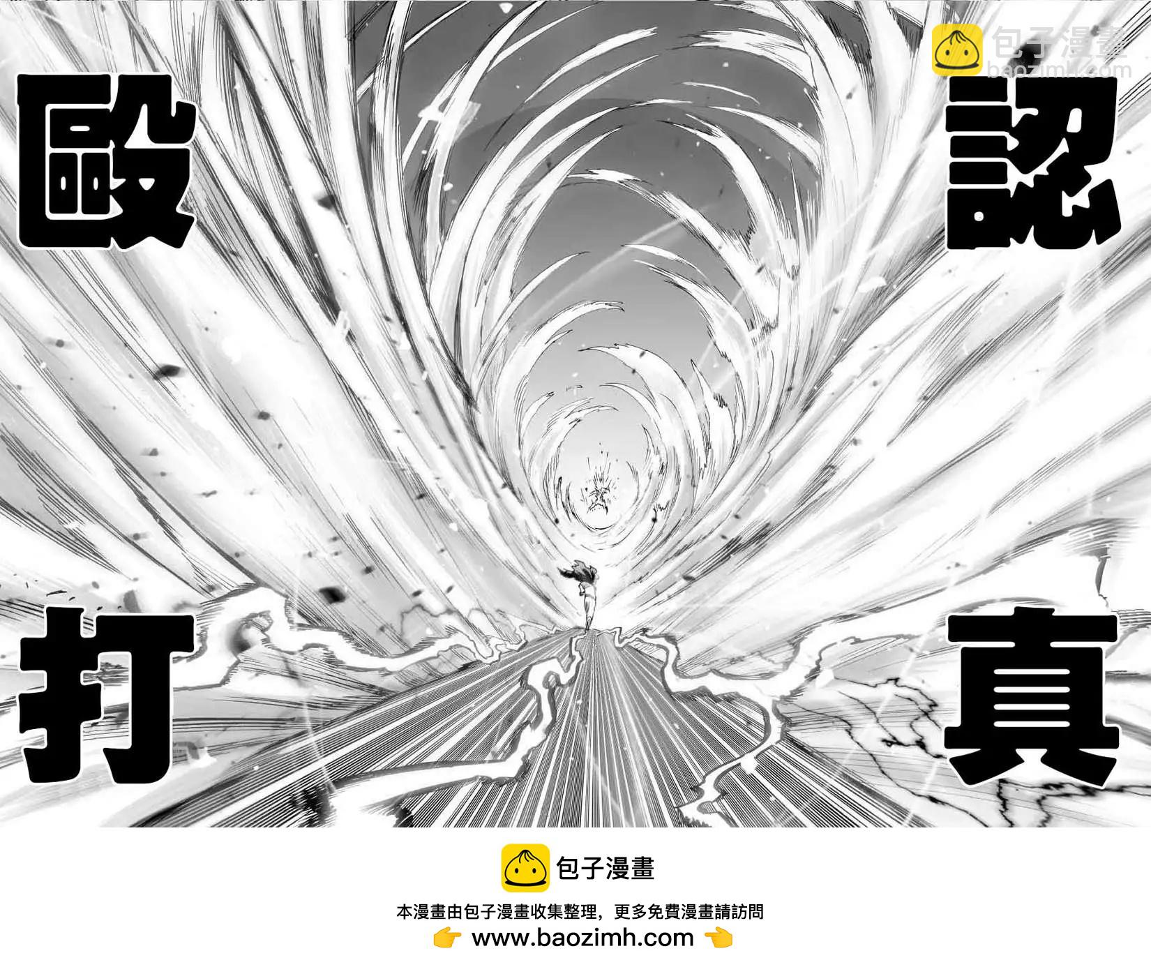 真第47回23