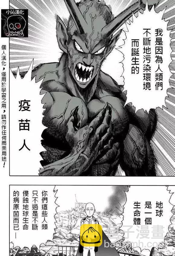 真第01回13