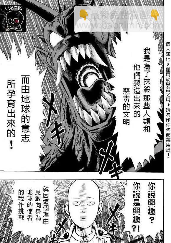 真第01回14