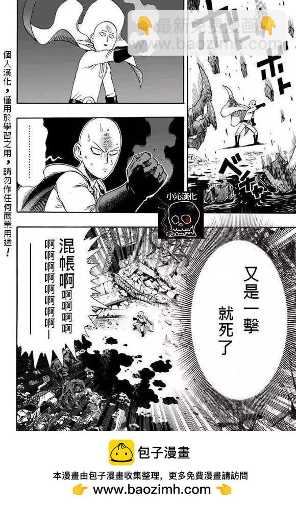 真第01回17