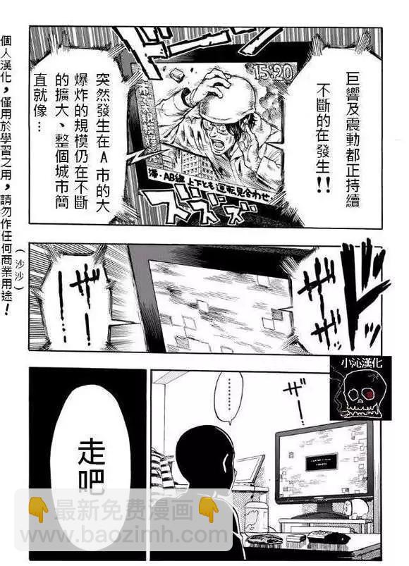 真第01回5