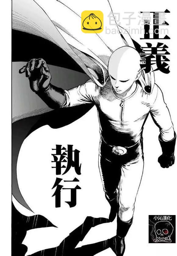 真第01回6