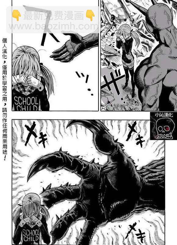 真第01回8
