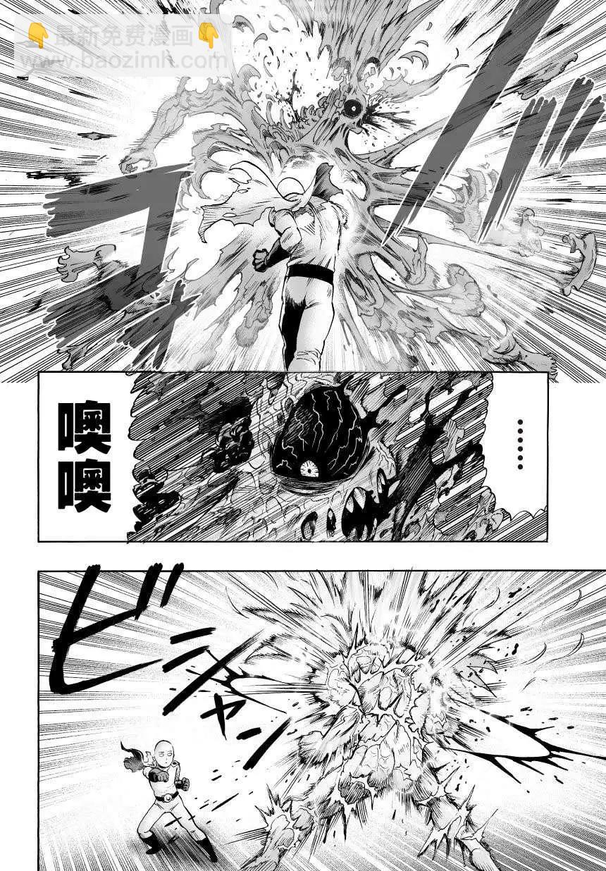 超第47回12
