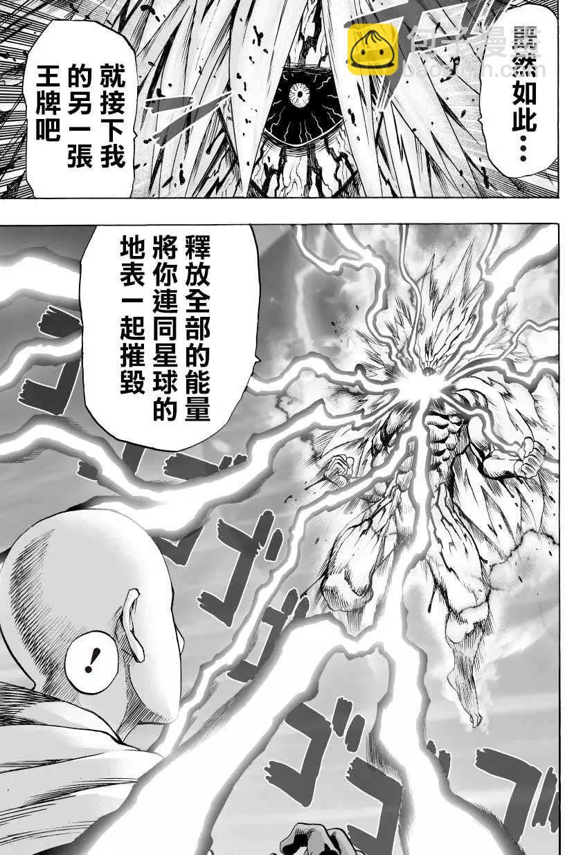 超第47回13