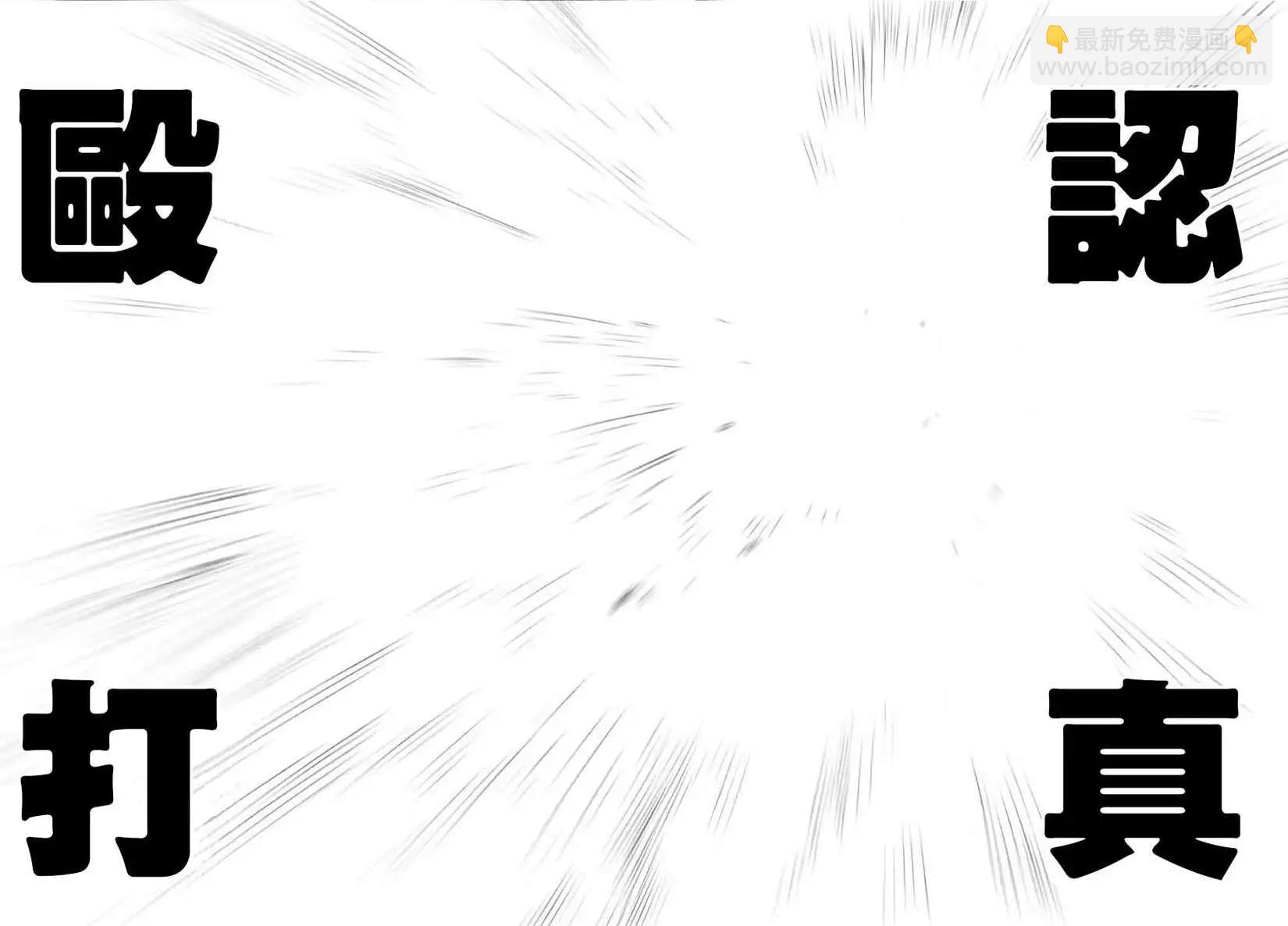 超第47回23