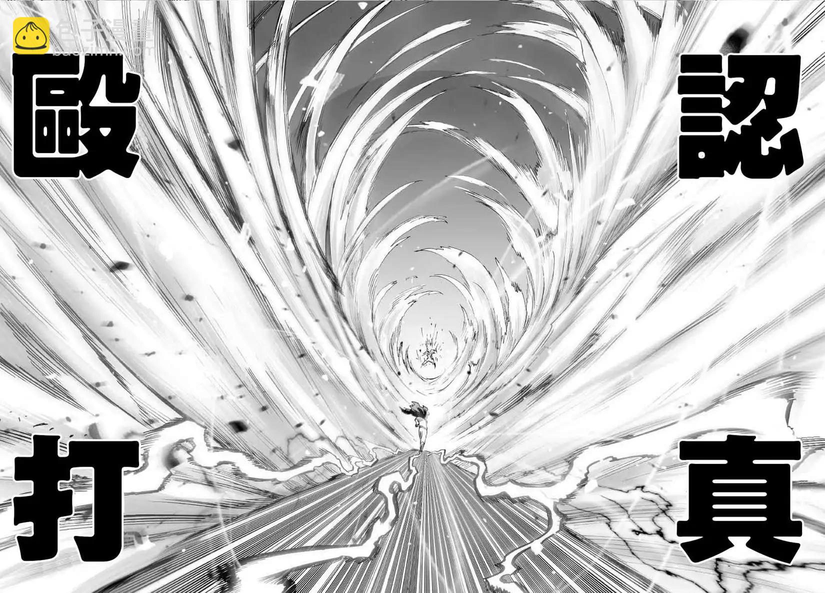 超第47回25