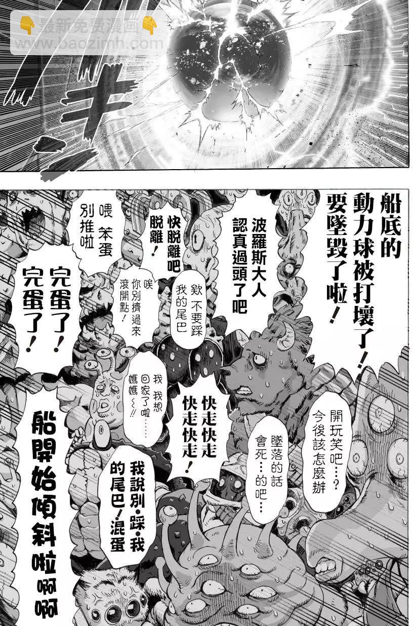 超第47回29