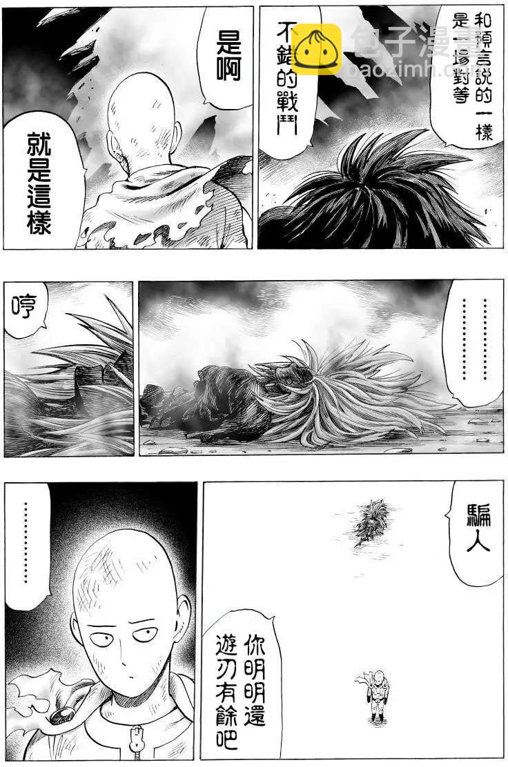 超第47回33