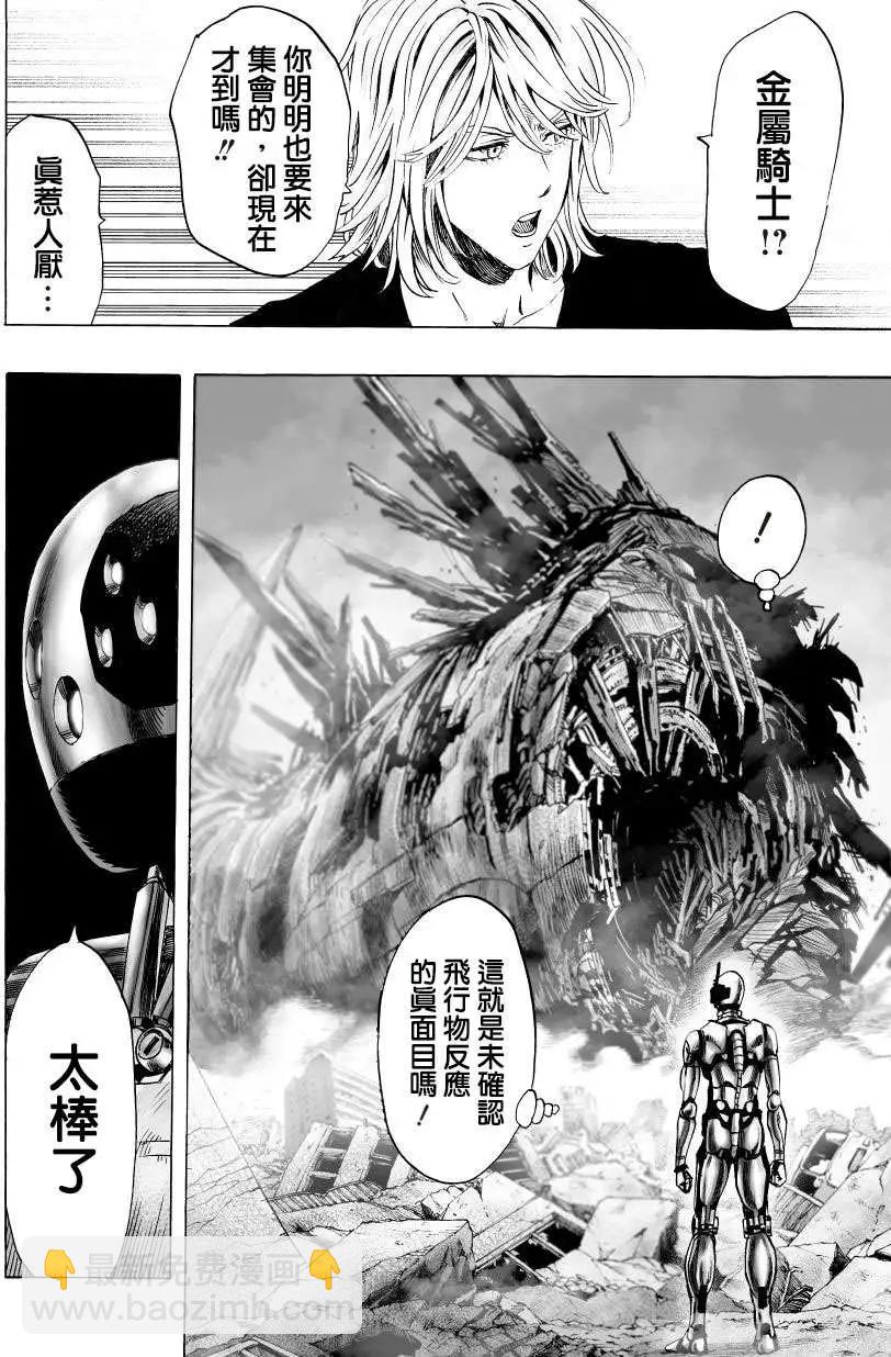 第48回12