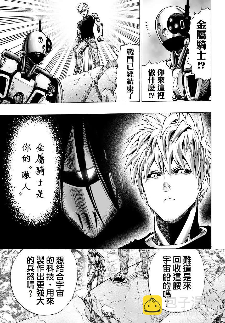 第48回13