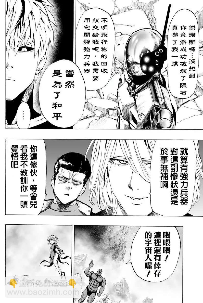 第48回14