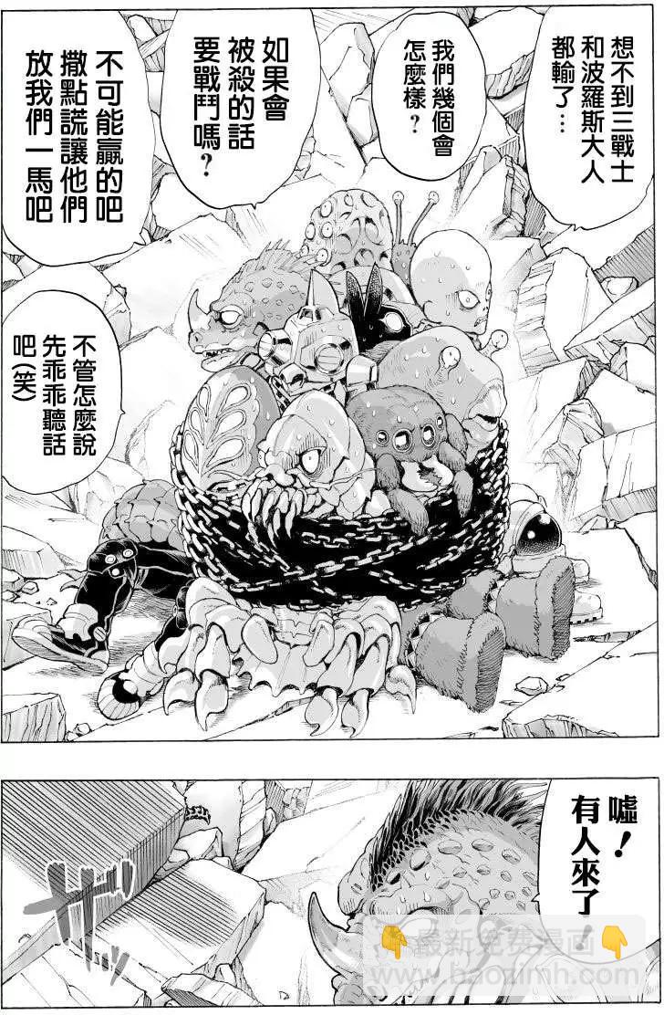 第48回15