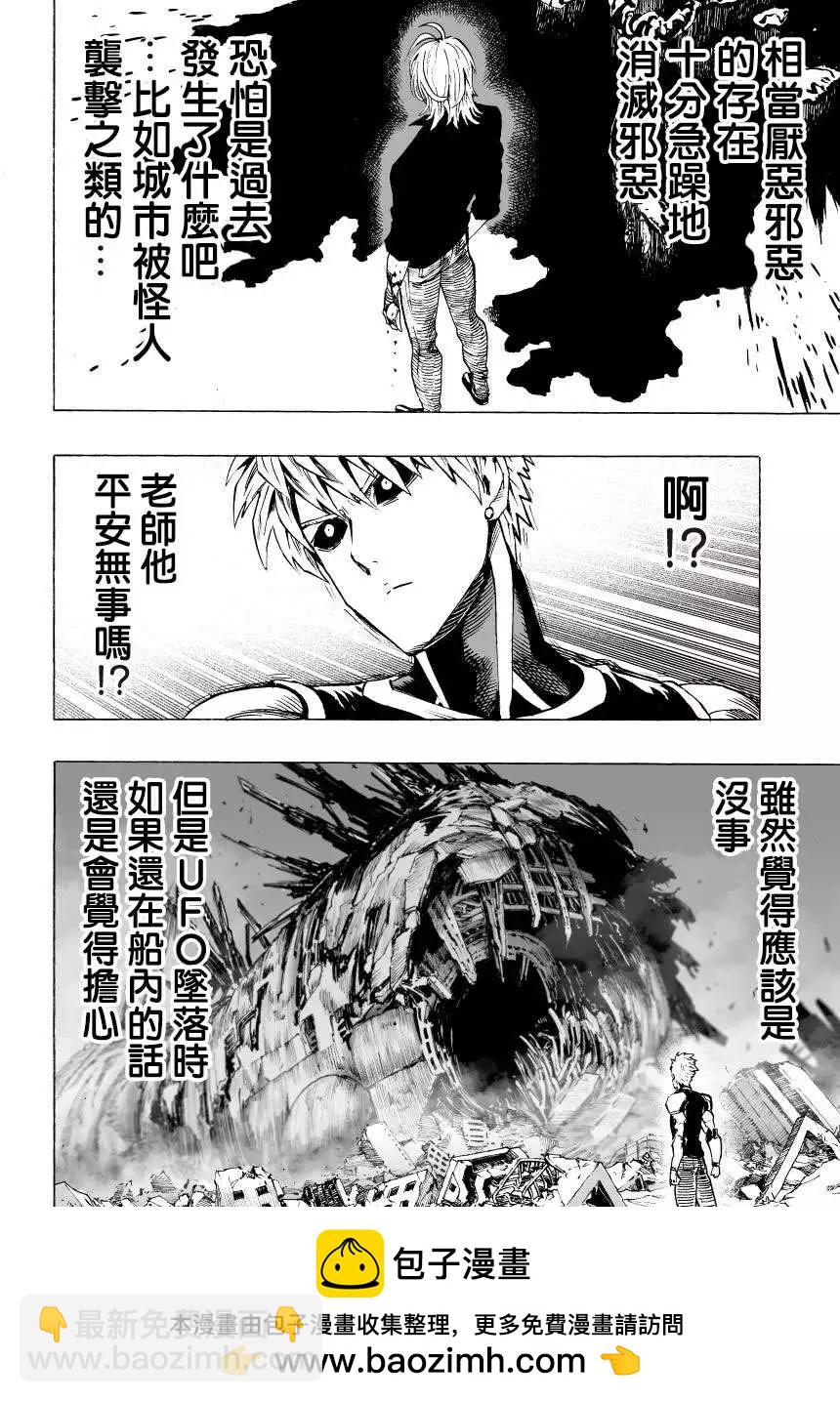 第48回18