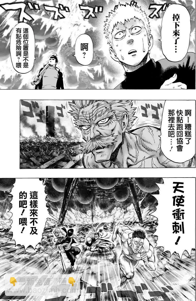 第48回2