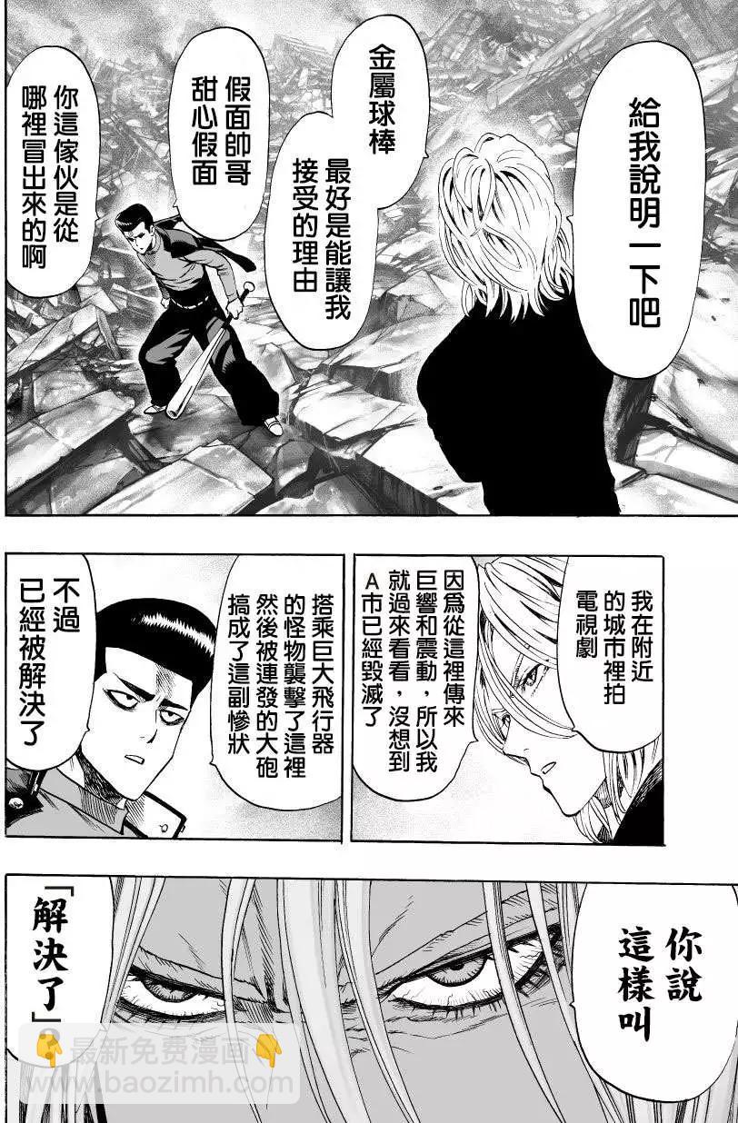 第48回6