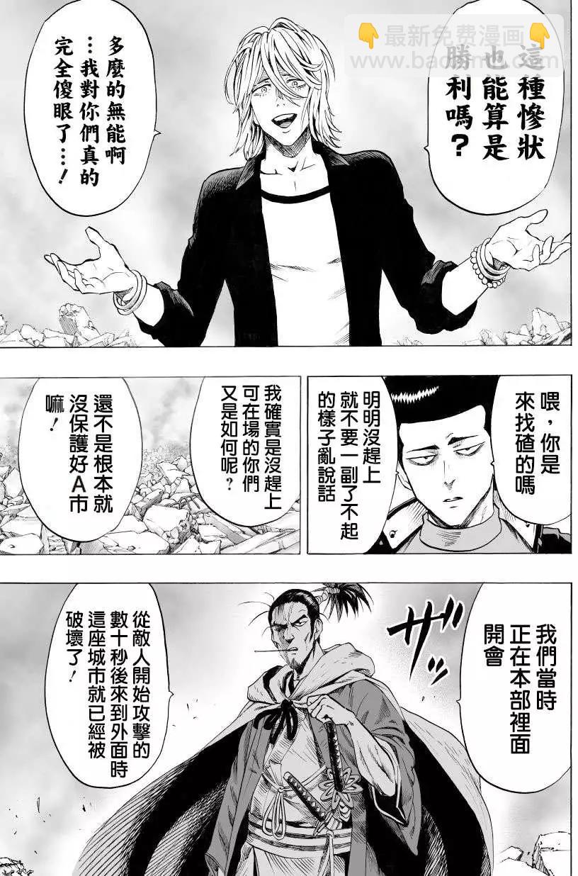 第48回7