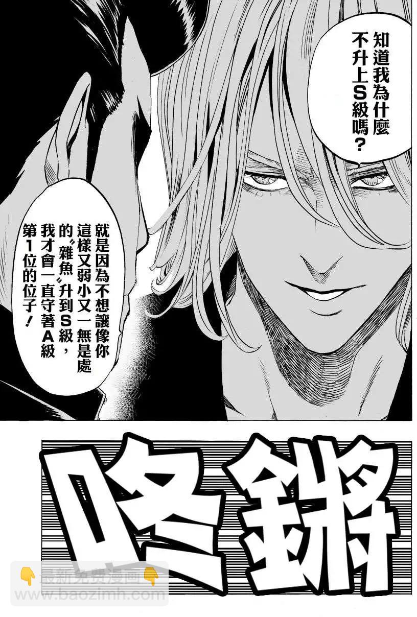 第48回9