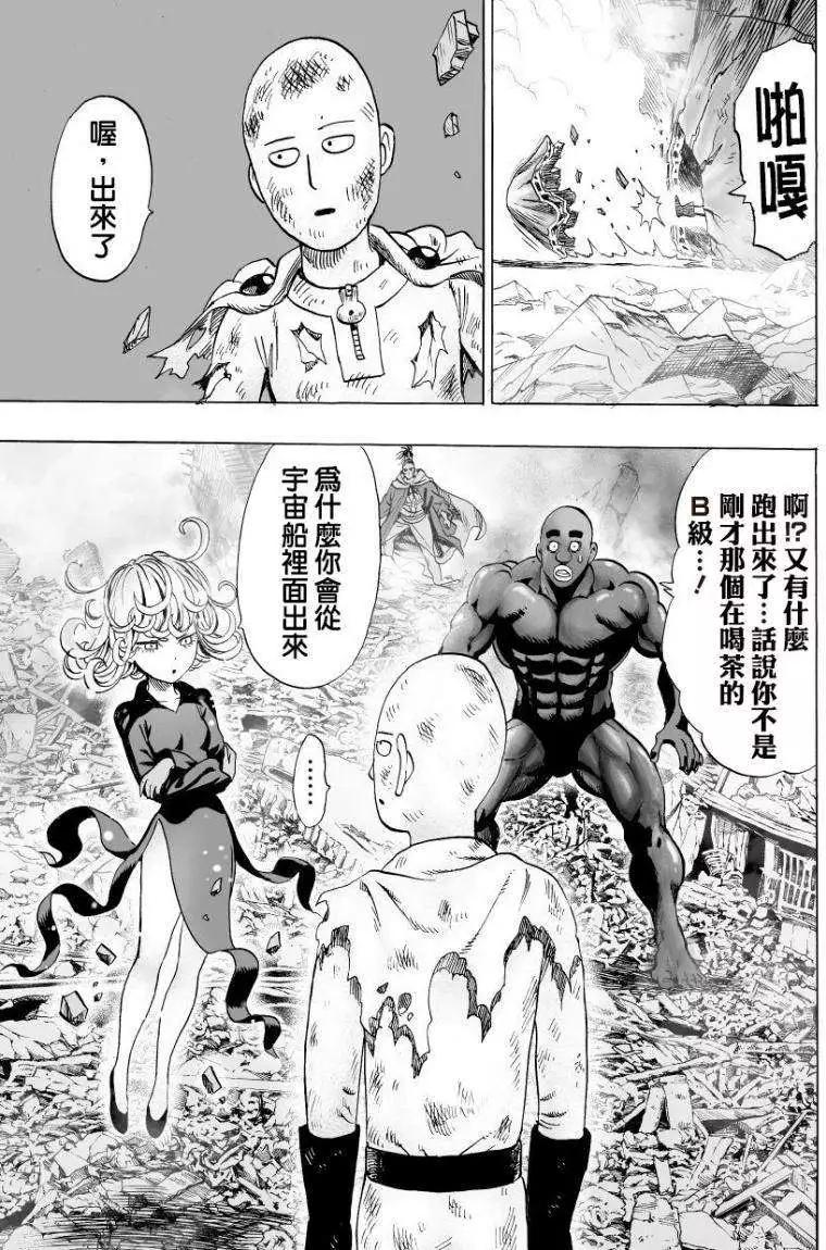 第49回0