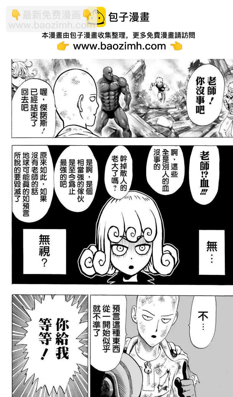 第49回1
