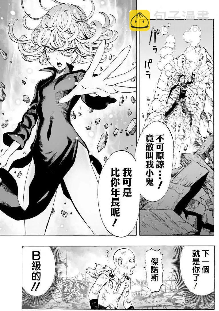第49回4