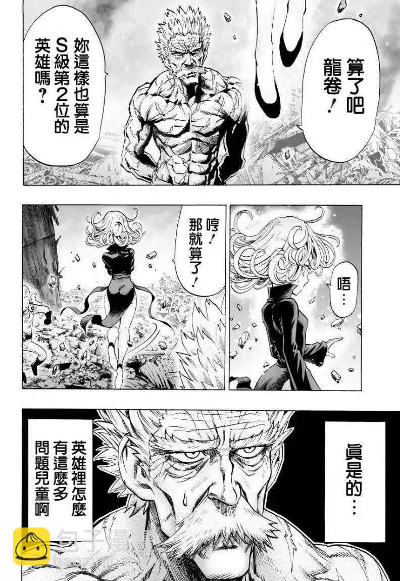 第49回5