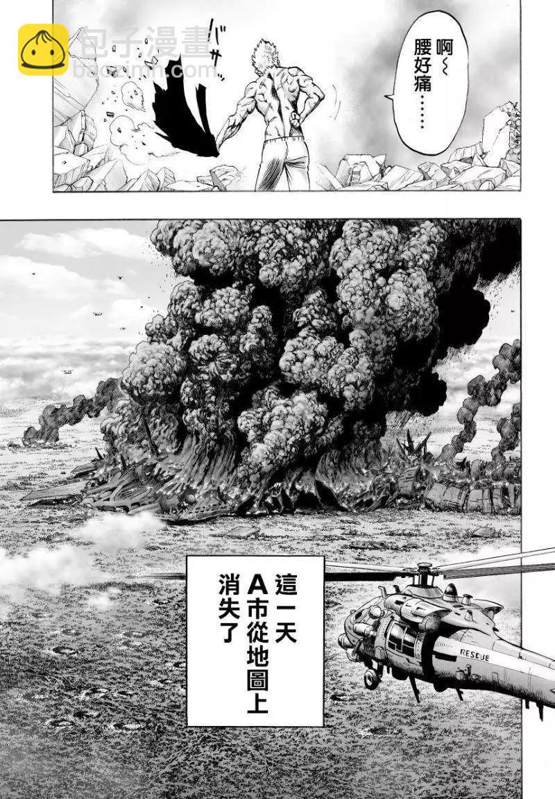 第49回6
