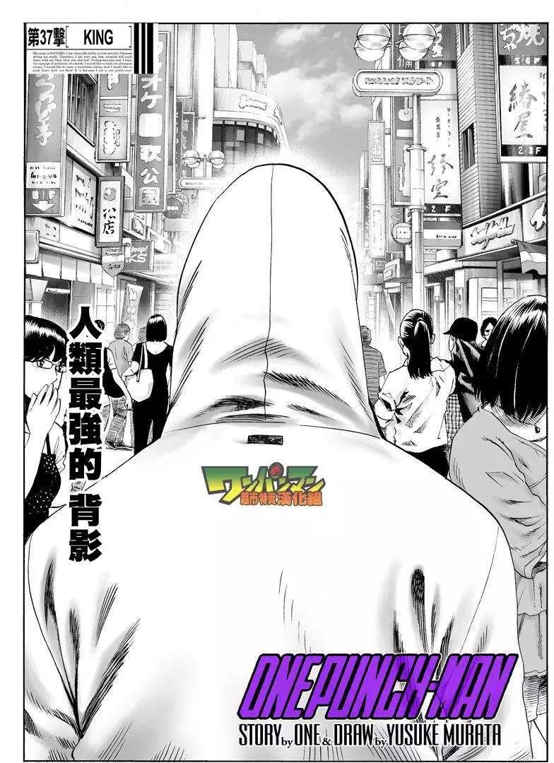 真49回0