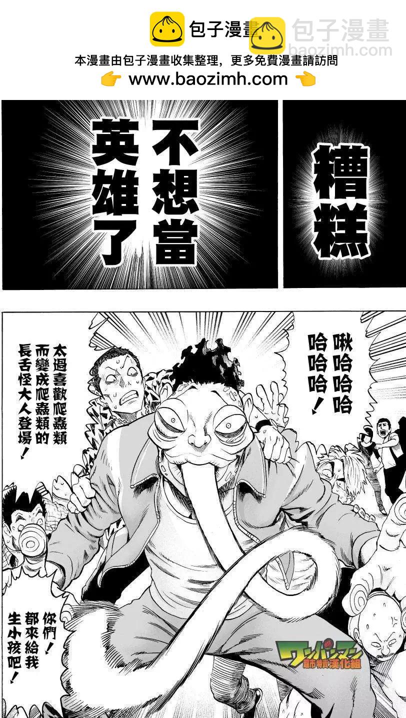 真49回1