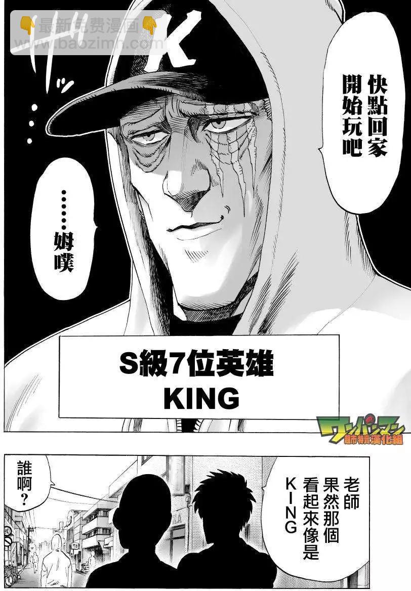 真49回10