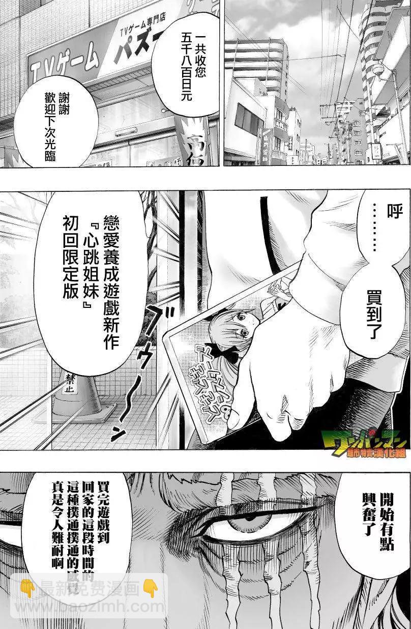 真49回9