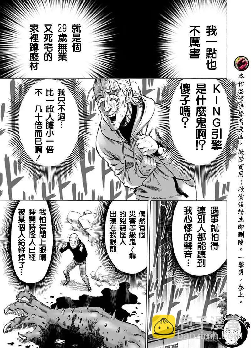 第50回(大图版)10