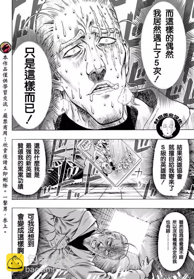 第50回(大图版)11