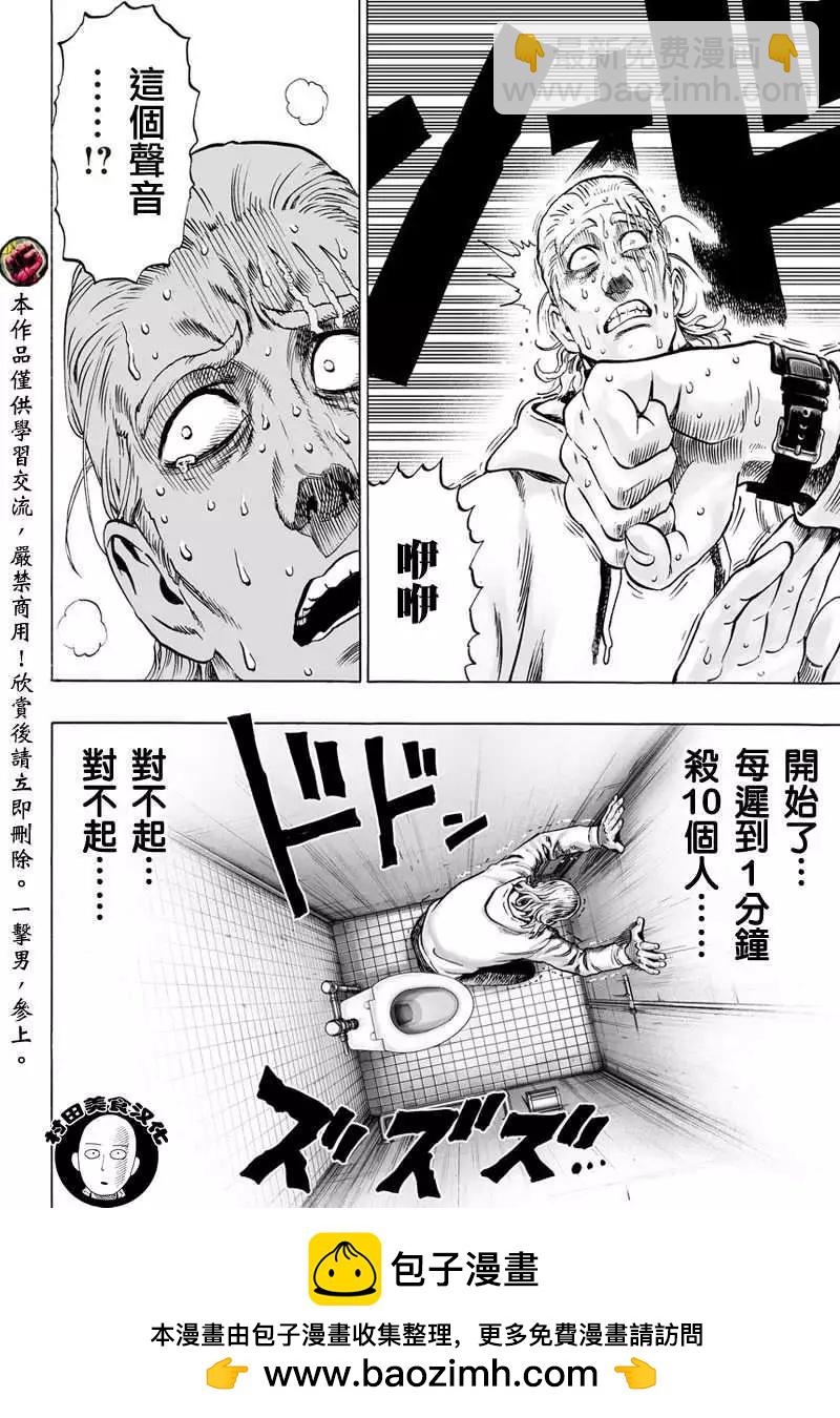 第50回(大图版)13