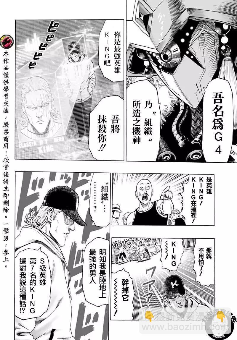 第50回(大图版)3