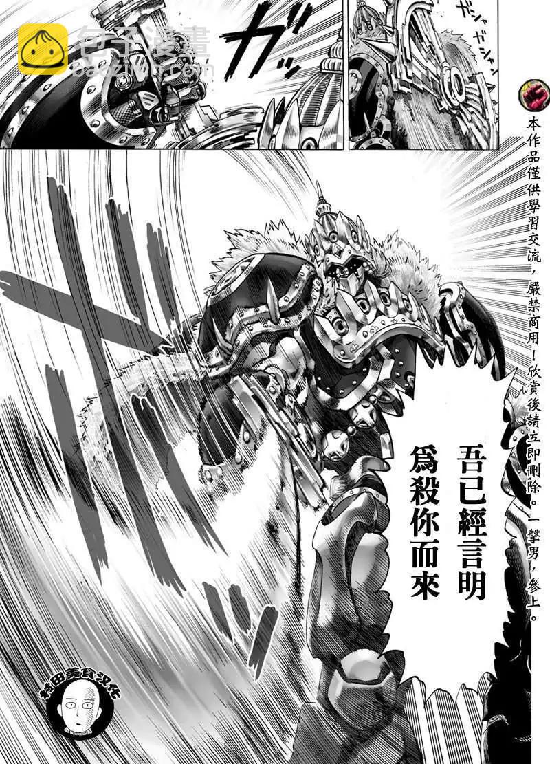第50回(大图版)4