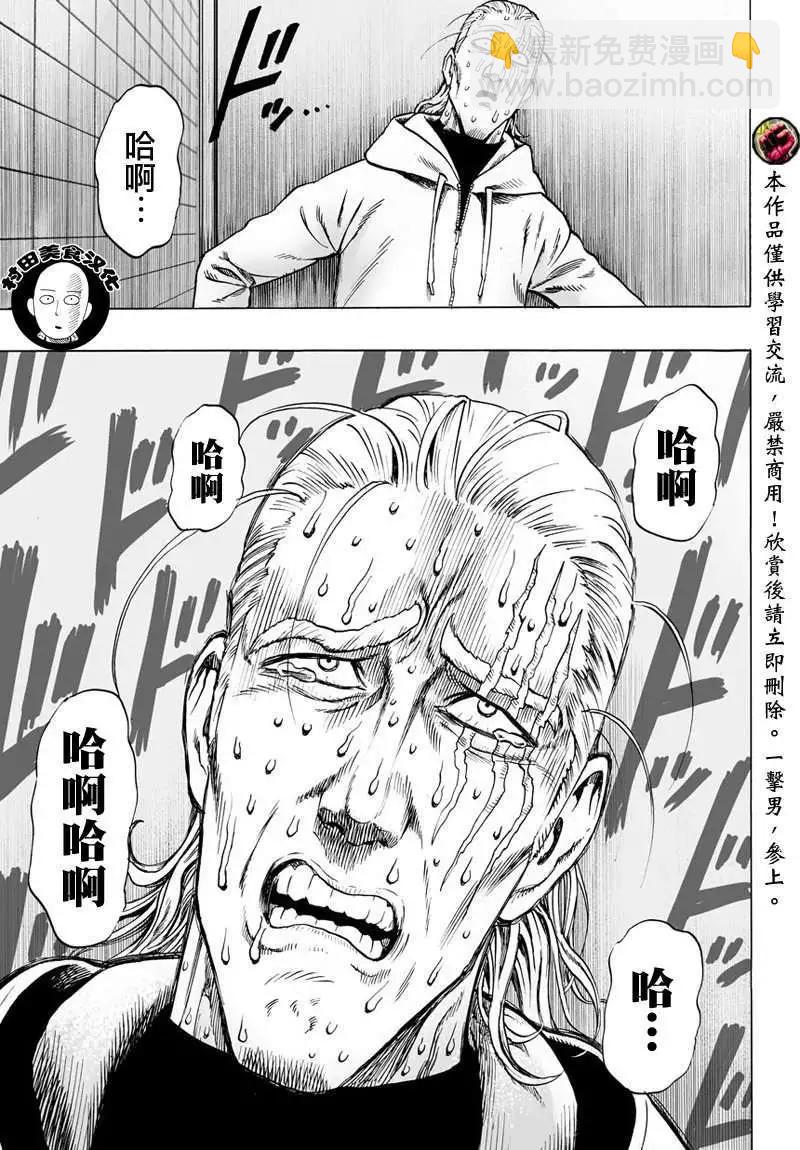 第50回(大图版)8