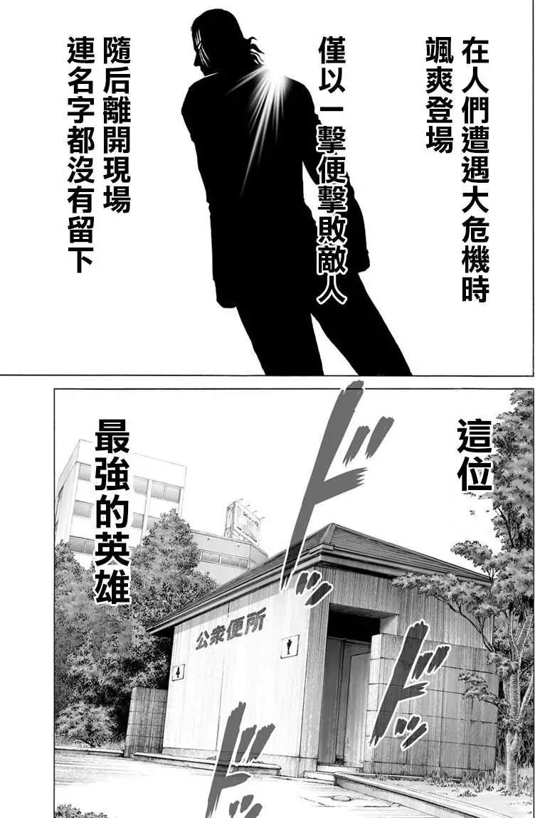 第51话0