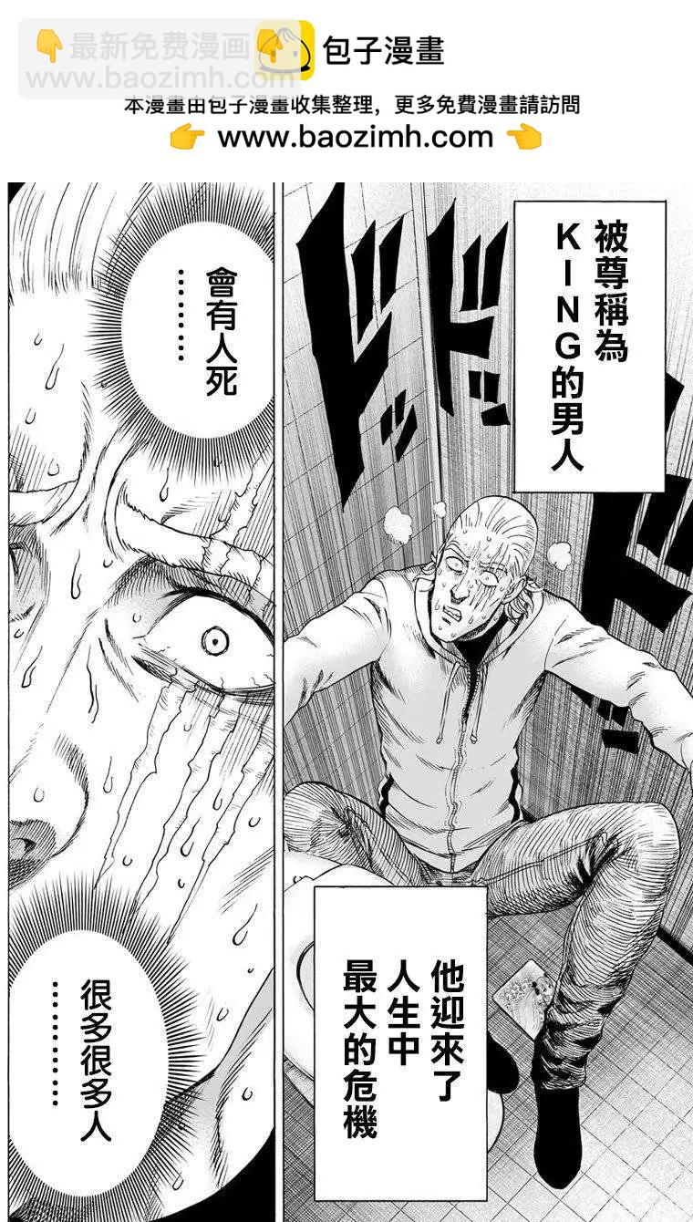 第51话1
