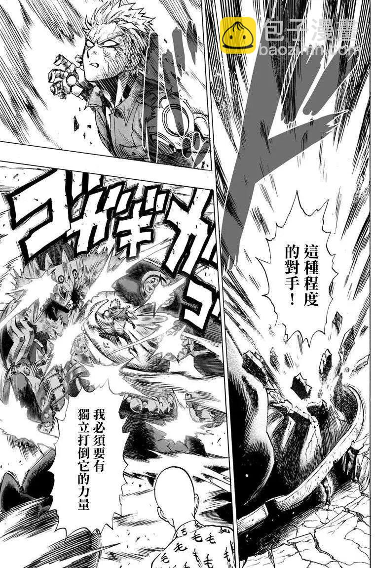 第51话11